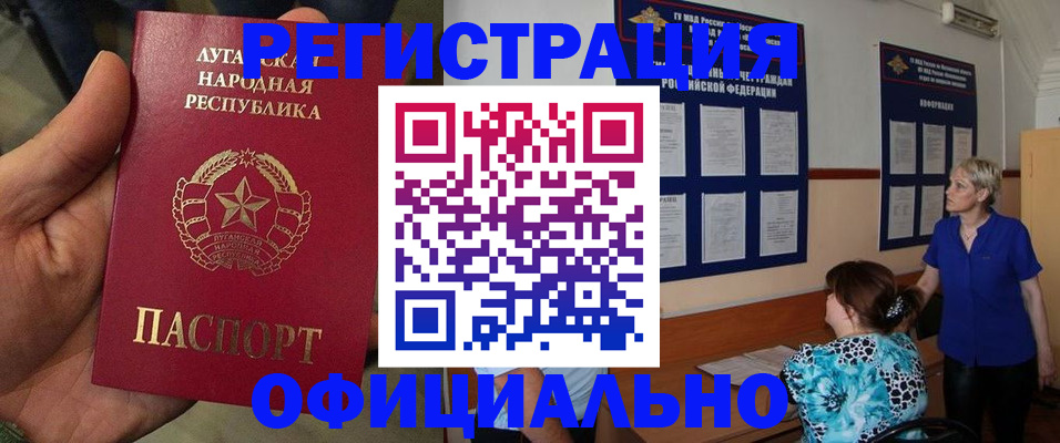 временная регистрация недорого в Карачеве